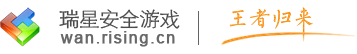 网页游戏_最新最好玩的网页游戏、小游戏大全,单机游戏大全,打开网页即可玩_瑞星安全游戏中心